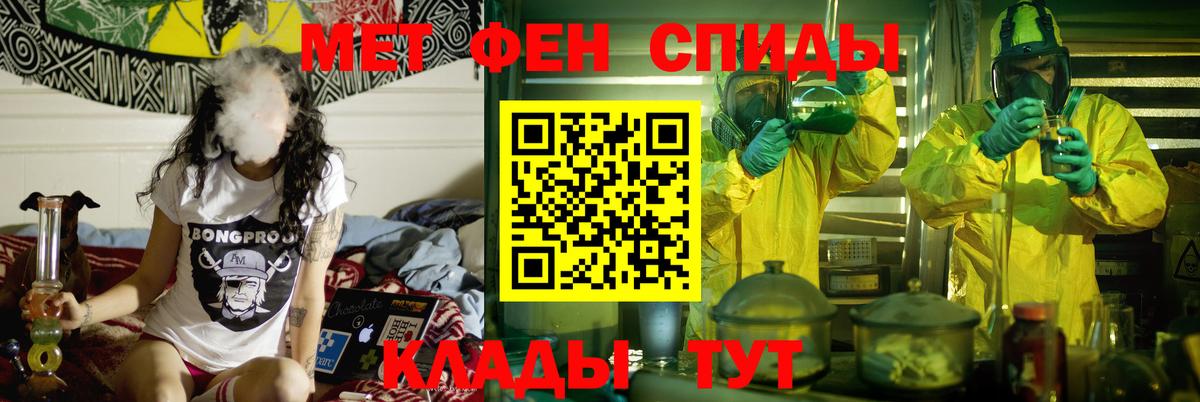 Amphetamine  Вход с VPN  Новокубанск  Амфетамин 97% 