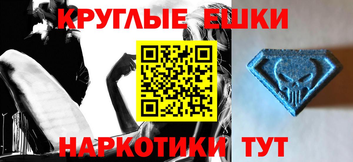 Ecstasy mix Новокубанск