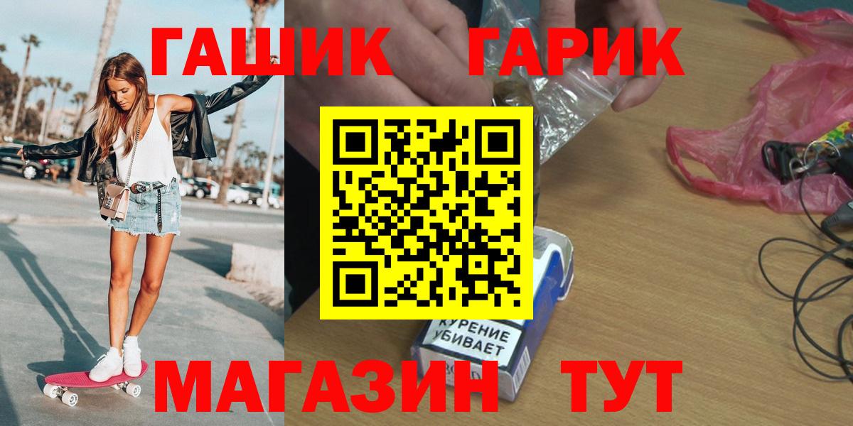 ГАШИШ 40% ТГК Новокубанск