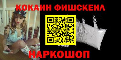 не бодяженный Севастополь