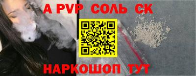 не бодяженный Севастополь
