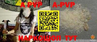 альфа пвп VHQ Свободный