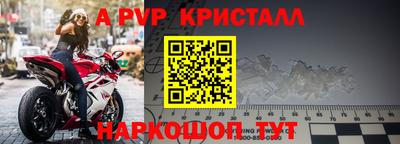 mdpv Северобайкальск