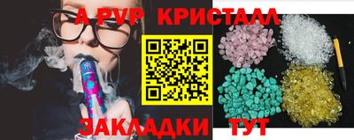не бодяженный Севастополь