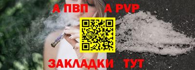 альфа пвп VHQ Свободный