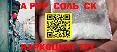 альфа пвп VHQ Свободный