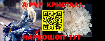 mdpv Северобайкальск