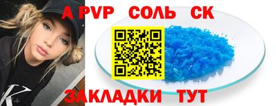 mdpv Северобайкальск