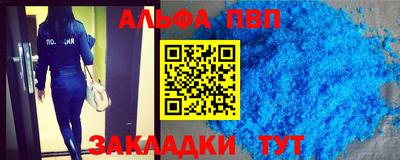mdpv Северобайкальск