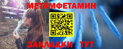mdpv Северобайкальск