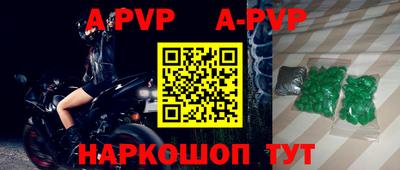 mdpv Северобайкальск