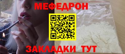 mdpv Северобайкальск