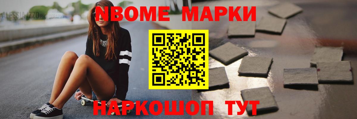 Лсд 25 экстази  hydra   Вход с VPN  Новокубанск  LSD-25 экстази кислота 