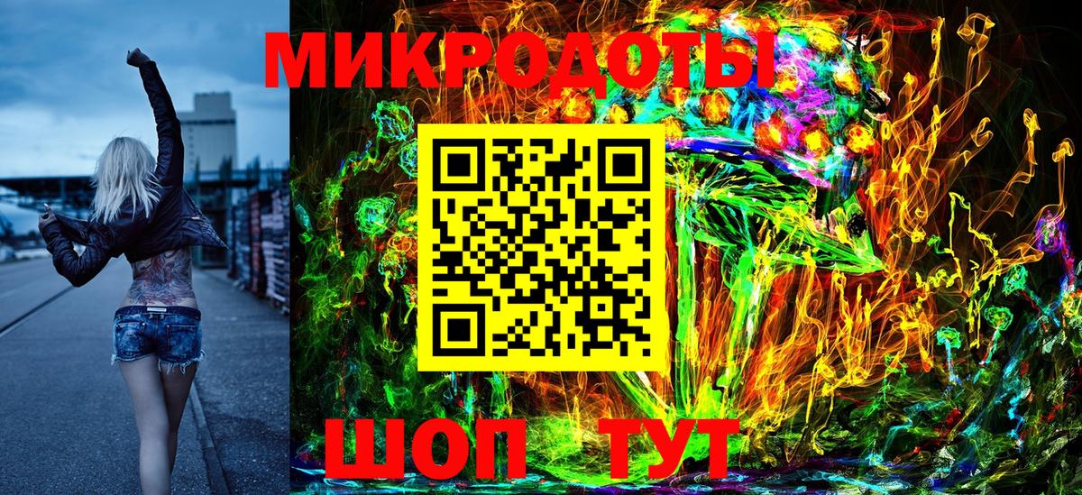 Новокубанск  Галлюциногенные грибы мухоморы  магазин    Вход с VPN 
