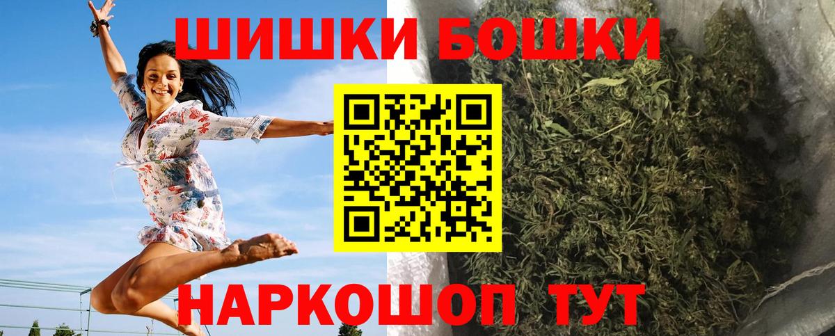 Марихуана Ganja Новокубанск