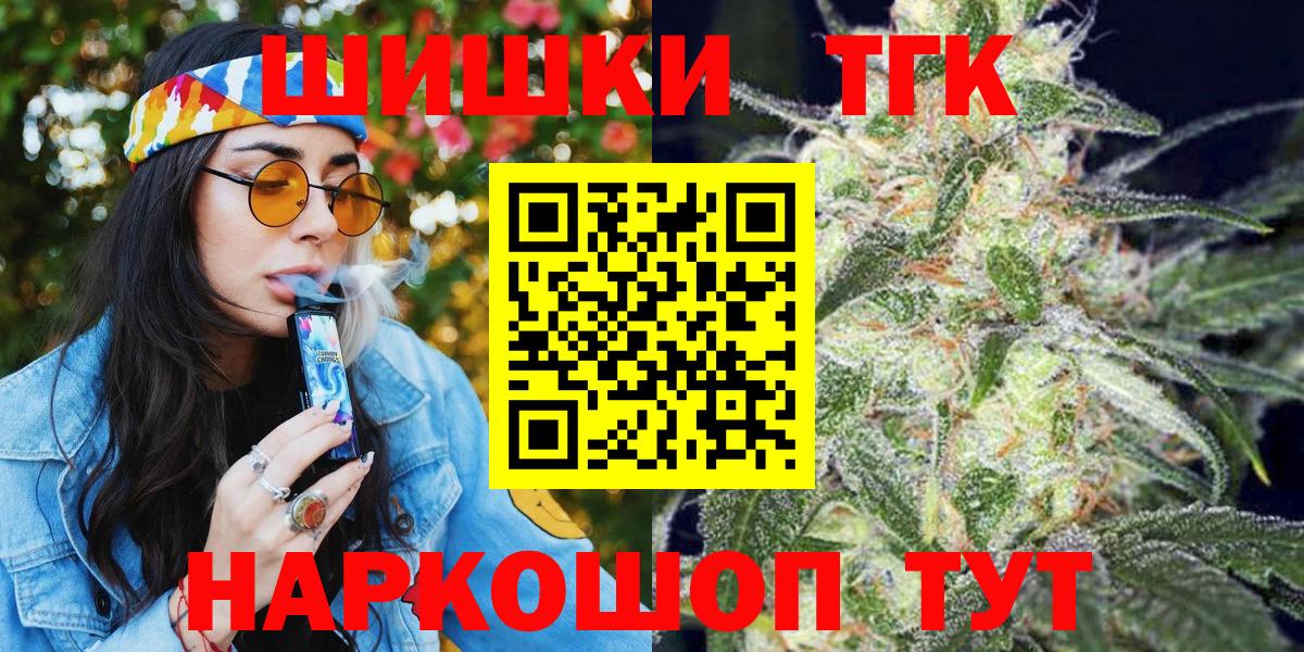 Канабис White Widow  Вход с VPN  Бошки марихуана планчик  Новокубанск 